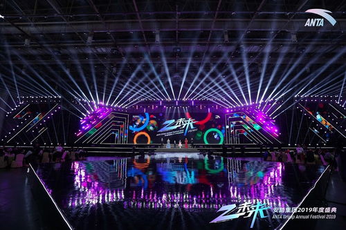 這個舞美效果圖效果怎么做