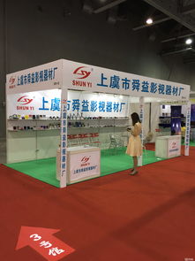 上虞市舜益影視器材廠招聘信息 公司前景 規(guī)模 待遇怎么樣