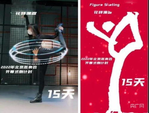 舞 力全開 街舞迎冬奧圖標(biāo)挑戰(zhàn)秀 在網(wǎng)絡(luò)短視頻平臺(tái)火熱上演