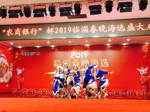 舞今信息引發市場關注，臨淄農商行釋放積極信號