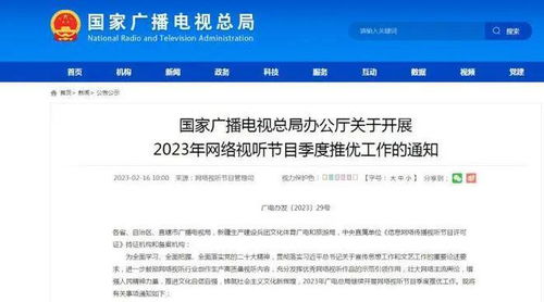 今日文化熱點(diǎn)盤點(diǎn) 文旅局長(zhǎng)再出圈，芭蕾《紅樓夢(mèng)》首演，《中國(guó)乒乓》公映