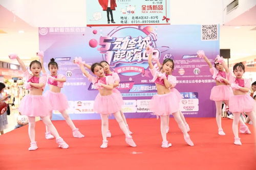 高橋少兒舞林大會(huì)今日火熱開賽，2888元現(xiàn)金獎(jiǎng)學(xué)金等你家寶貝來(lái)拿！