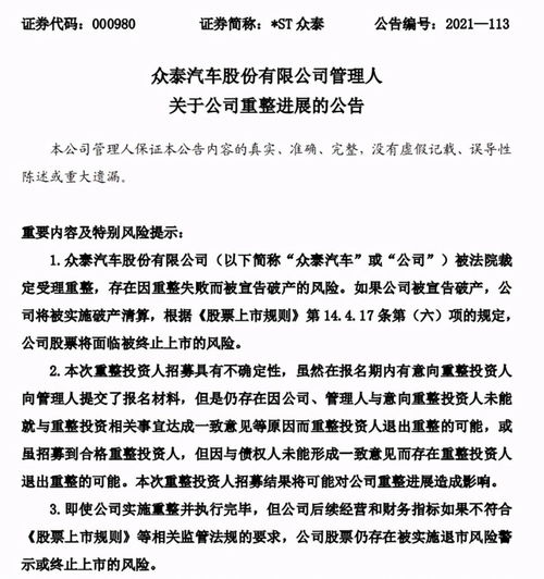 讓保時(shí)捷高層無(wú)語(yǔ)的皮尺品牌要復(fù)活 這次，還有人敢買(mǎi)嗎？