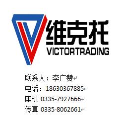 安康市國(guó)際貿(mào)易代理 價(jià)格、批發(fā)與信息咨詢(xún)服務(wù)全解析