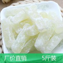 2018年蜜餞果脯批發(fā)價格行情及市場圖片概覽 - 水果批發(fā)網第六頁精選